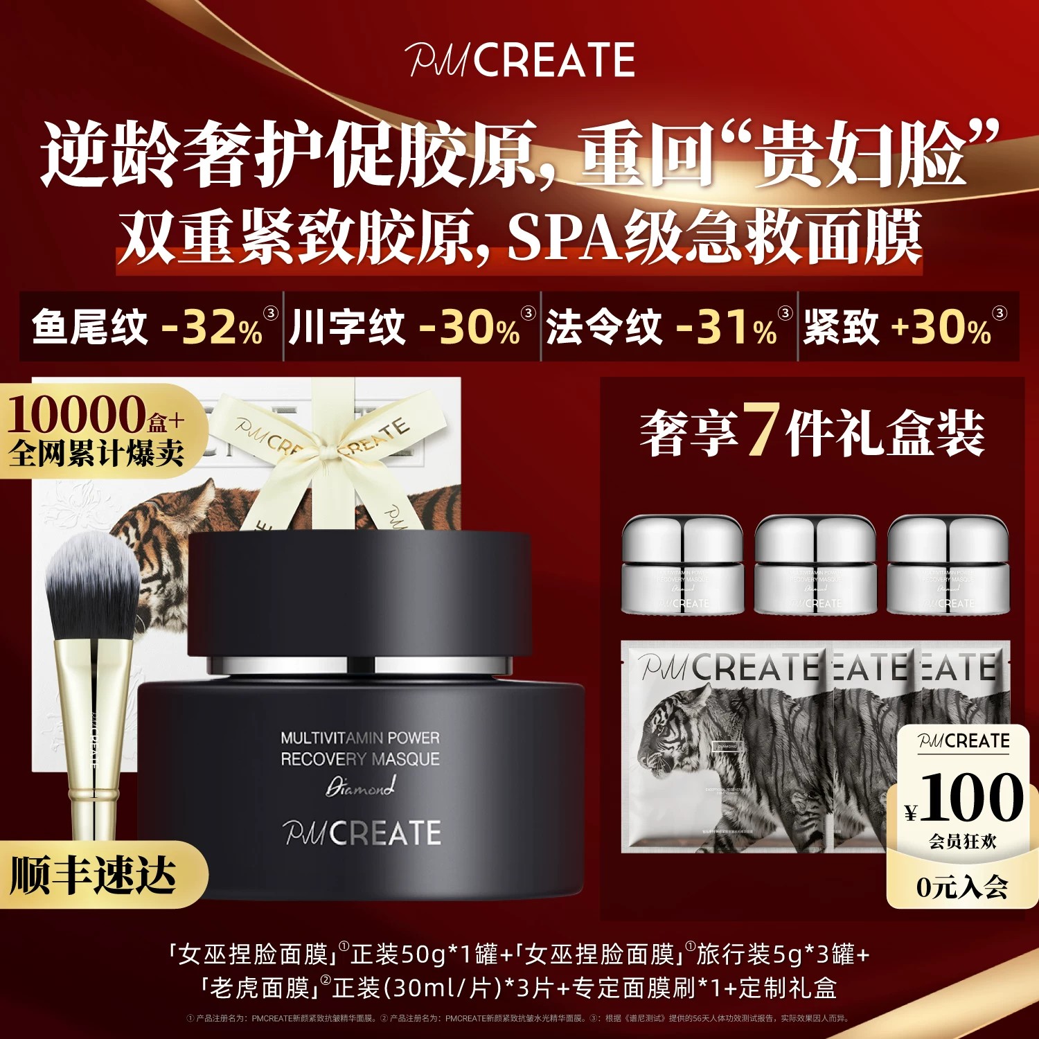 Wéiwei beauty ritual