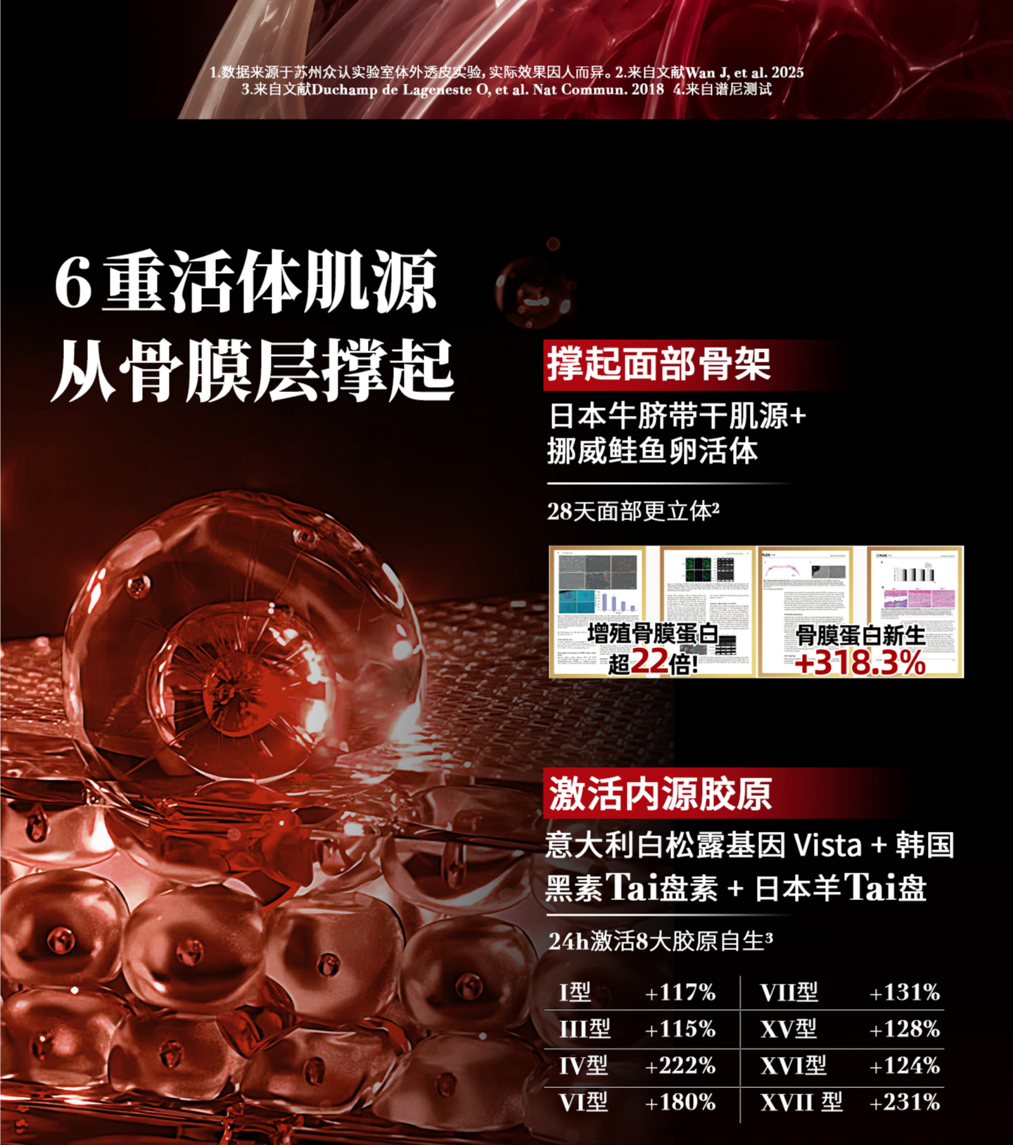 红女巫颜骨炮 商品详情图 13
