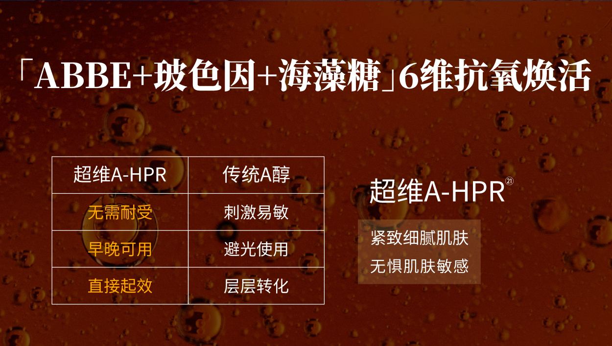 小鹿面膜 商品详情图 15