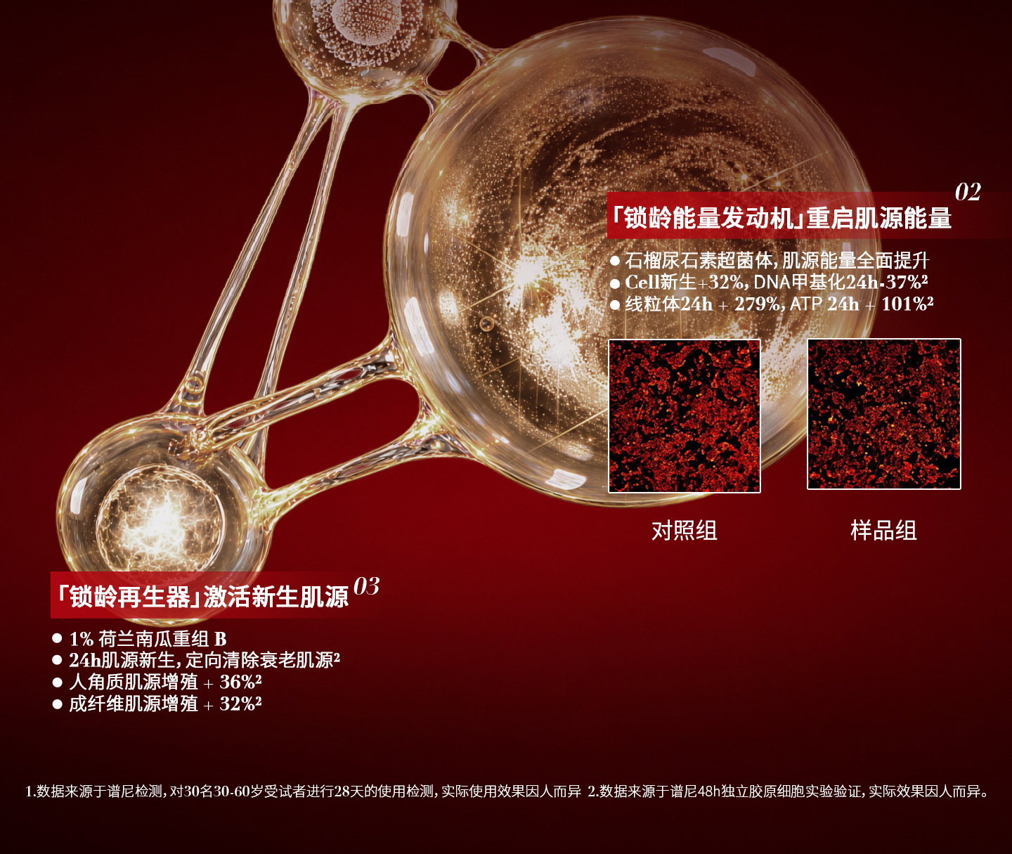 红女巫颜骨炮 商品详情图 15