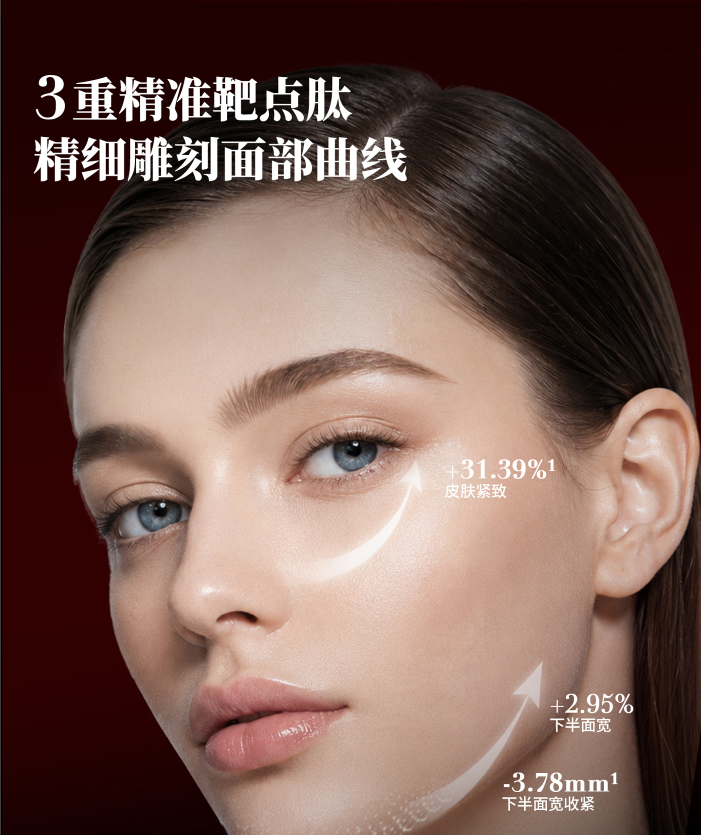 红女巫颜骨炮 商品详情图 16