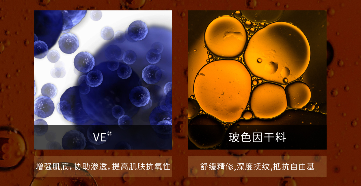 小鹿面膜 商品详情图 17