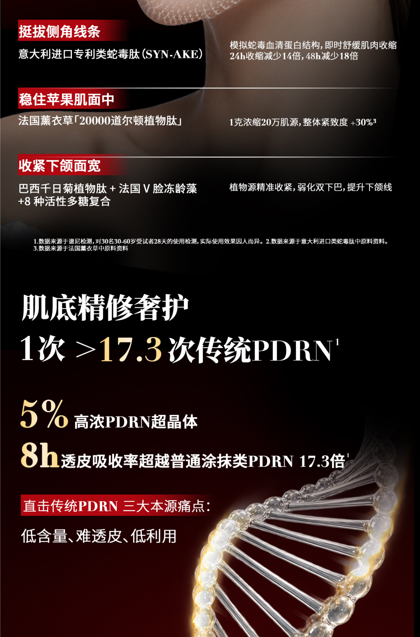 红女巫颜骨炮 商品详情图 17
