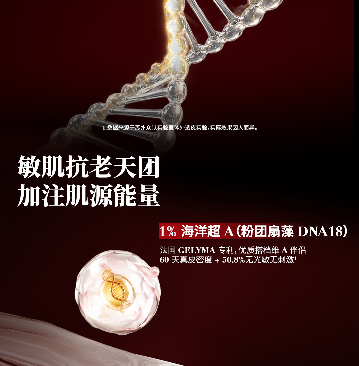 红女巫颜骨炮 商品详情图 18