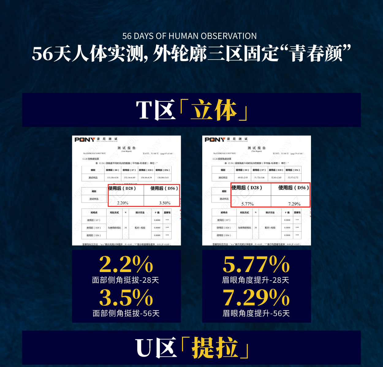 女巫捏脸面膜 商品详情图 18