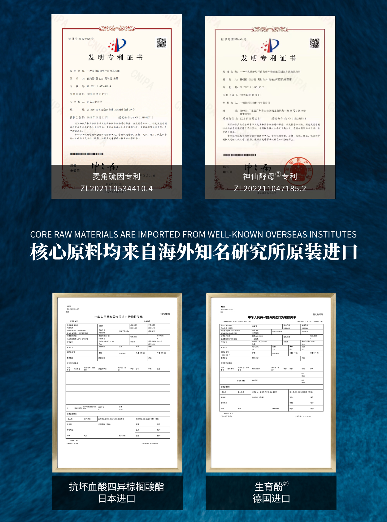 小鹿面膜 商品详情图 20