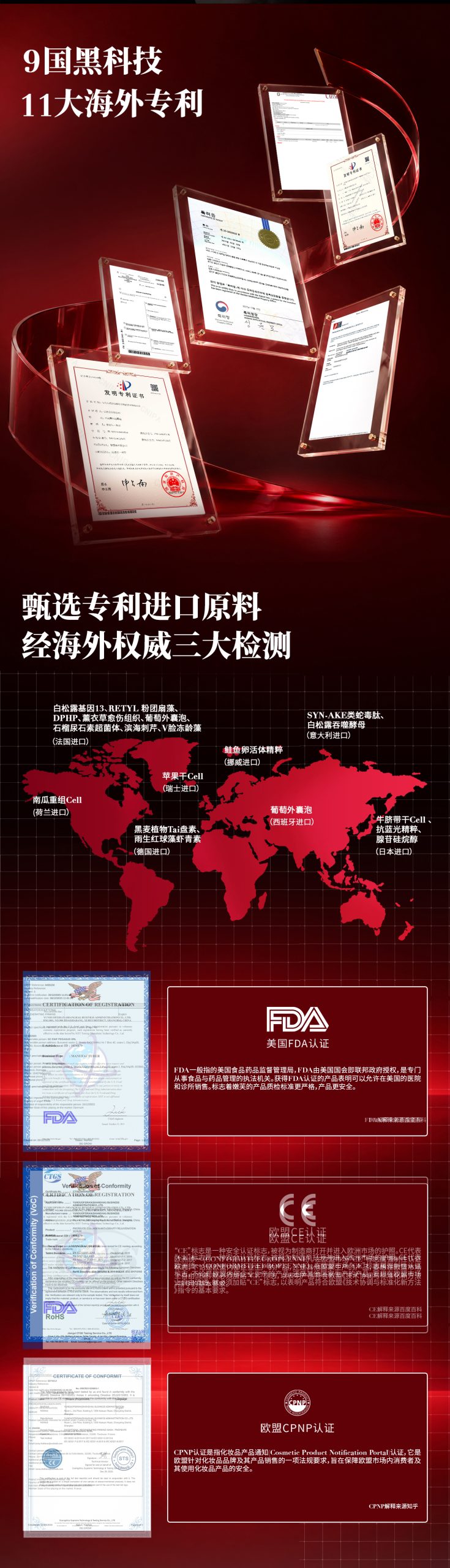 红女巫颜骨炮 商品详情图 20