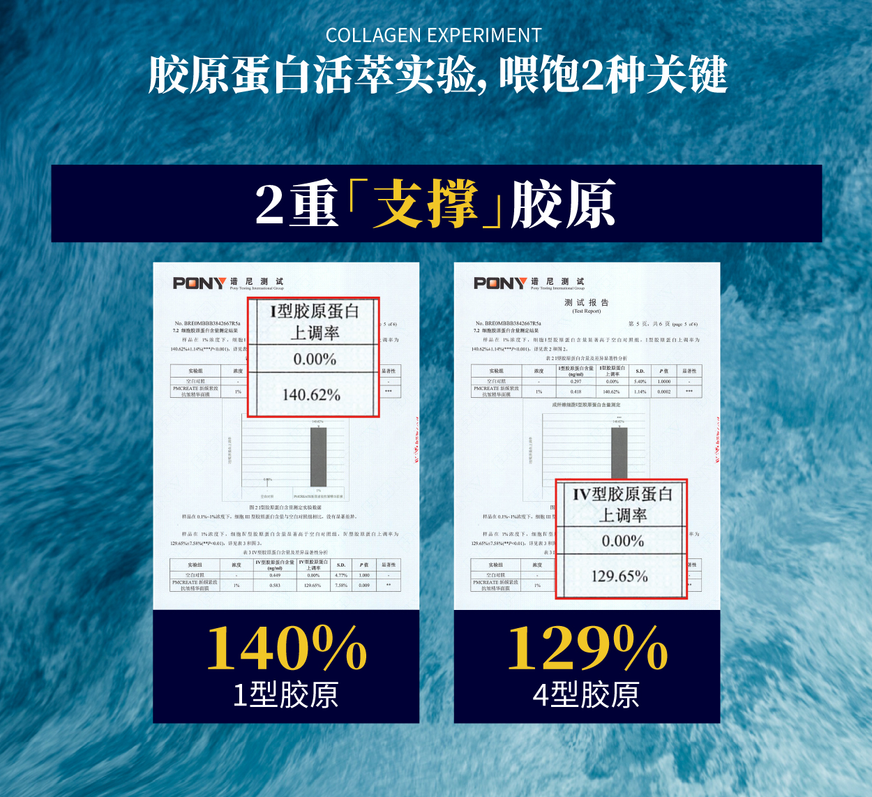 女巫捏脸面膜 商品详情图 20