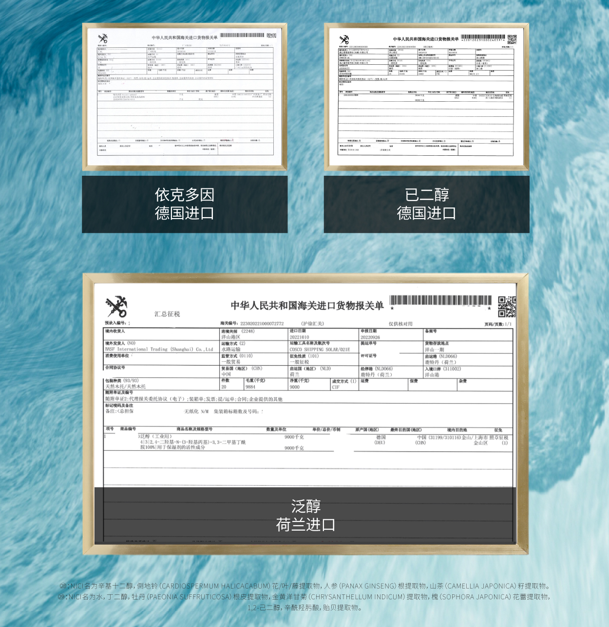 小鹿面膜 商品详情图 22
