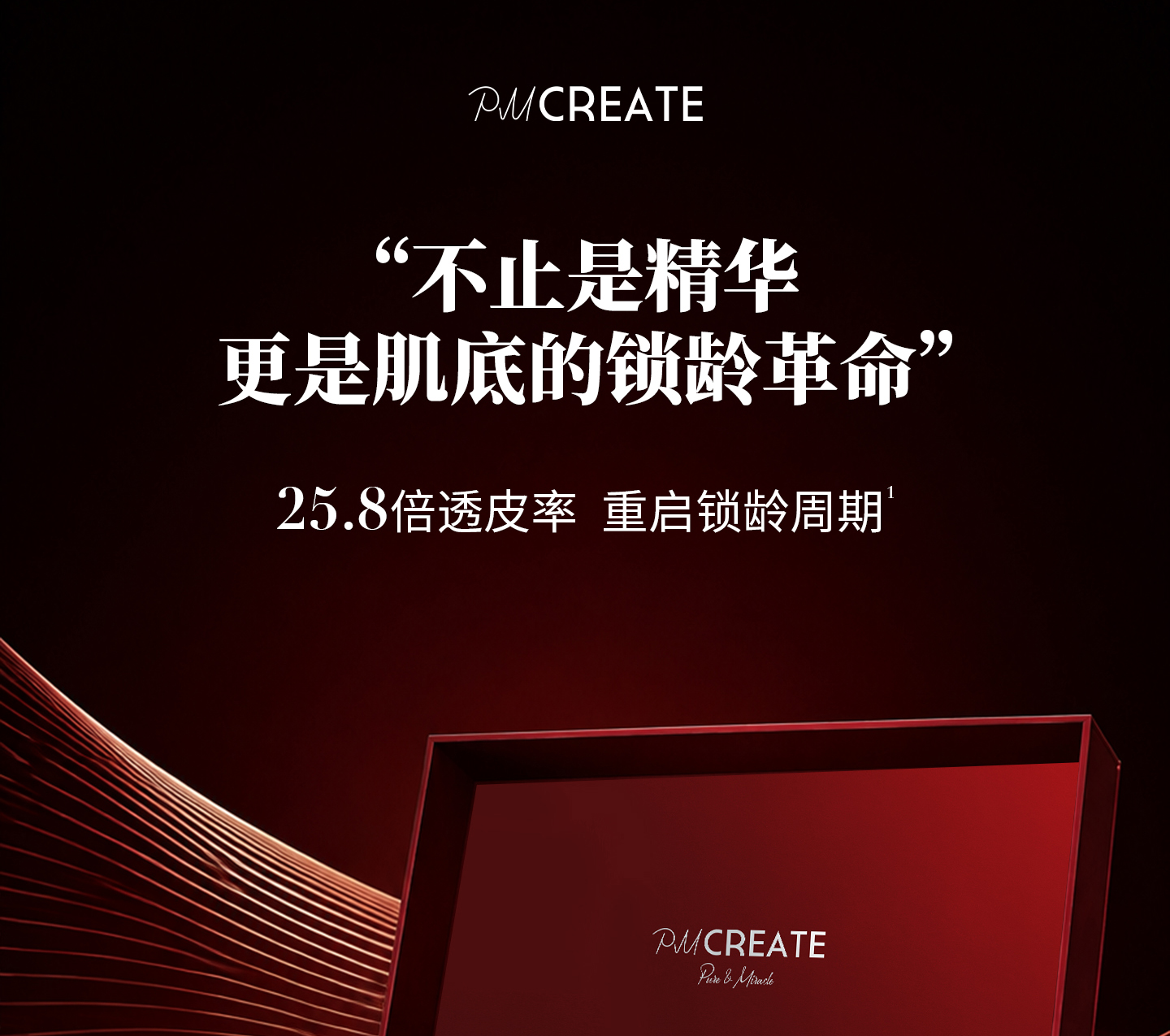 红女巫颜骨炮 商品详情图 5
