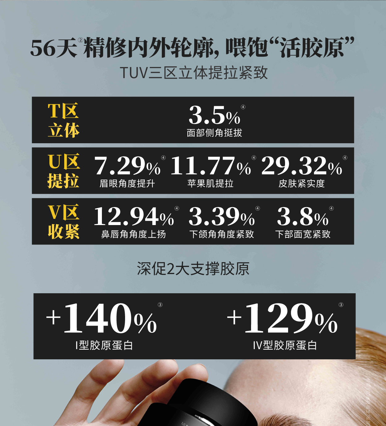 女巫捏脸面膜 商品详情图 5