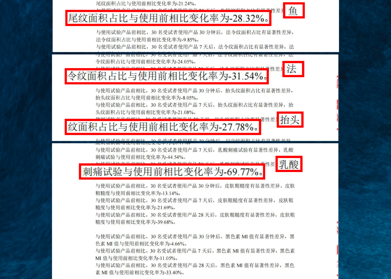 小鹿面膜 商品详情图 24