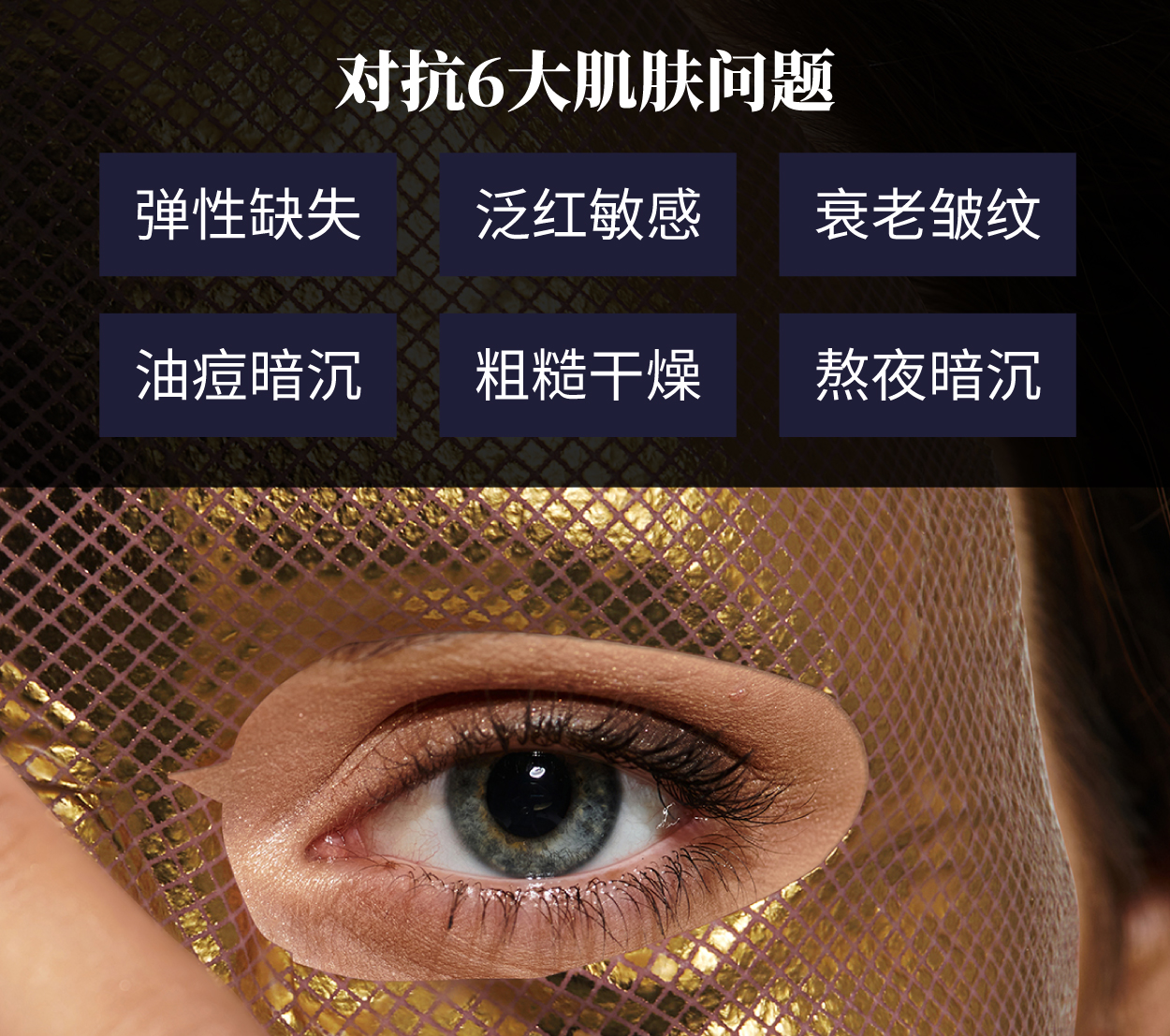 小鹿面膜 商品详情图 6
