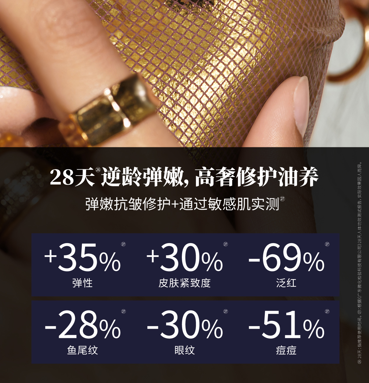 小鹿面膜 商品详情图 7