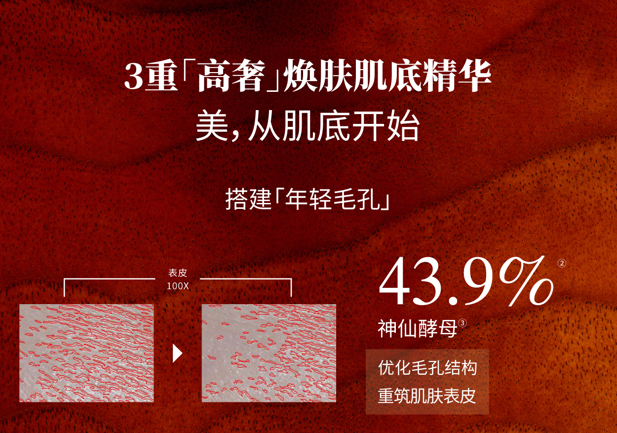 小鹿面膜 商品详情图 8