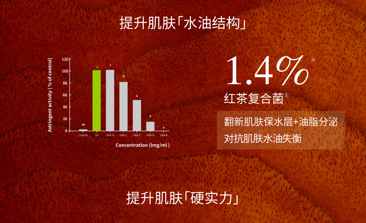 小鹿面膜 商品详情图 9