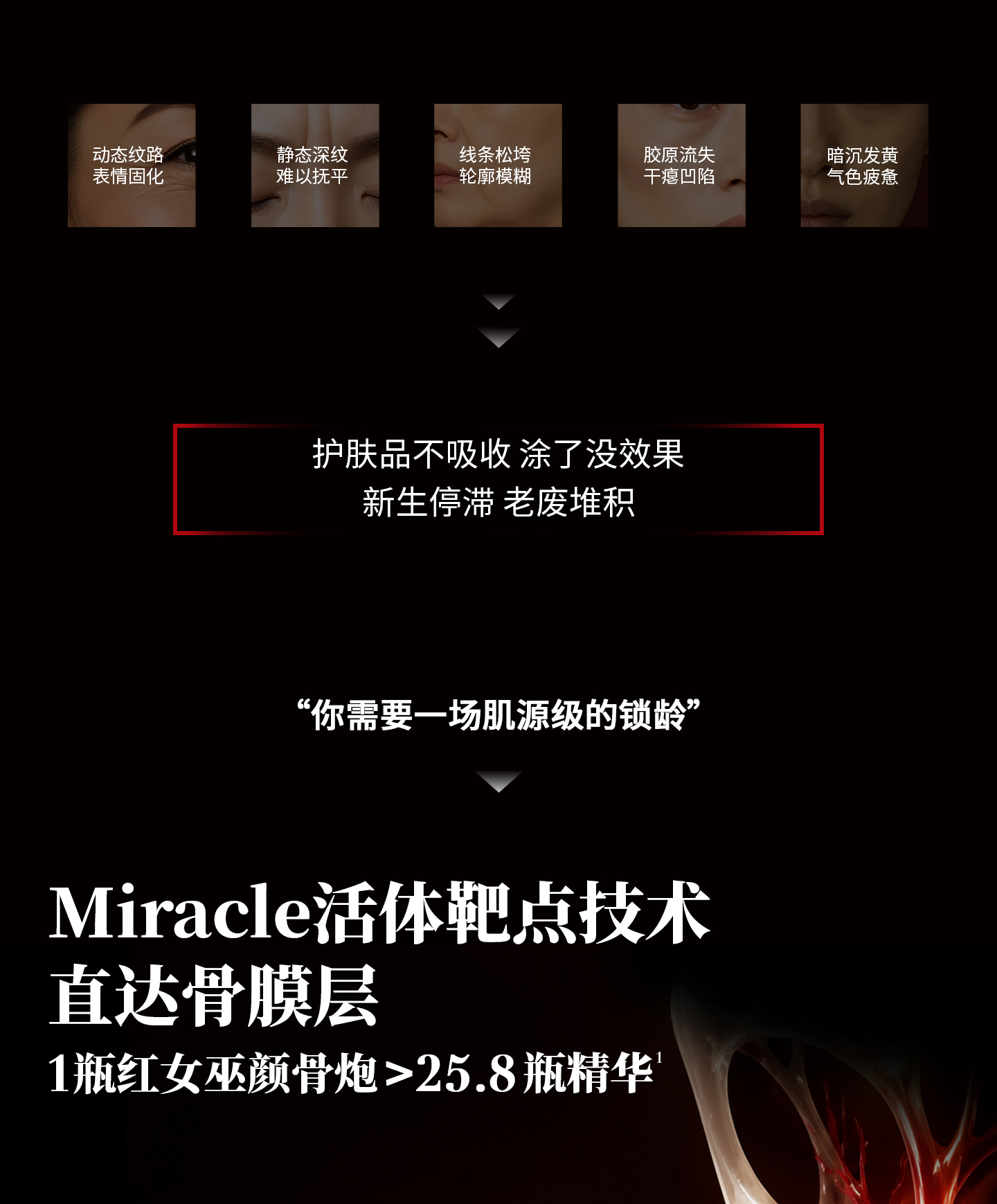 红女巫颜骨炮 商品详情图 11