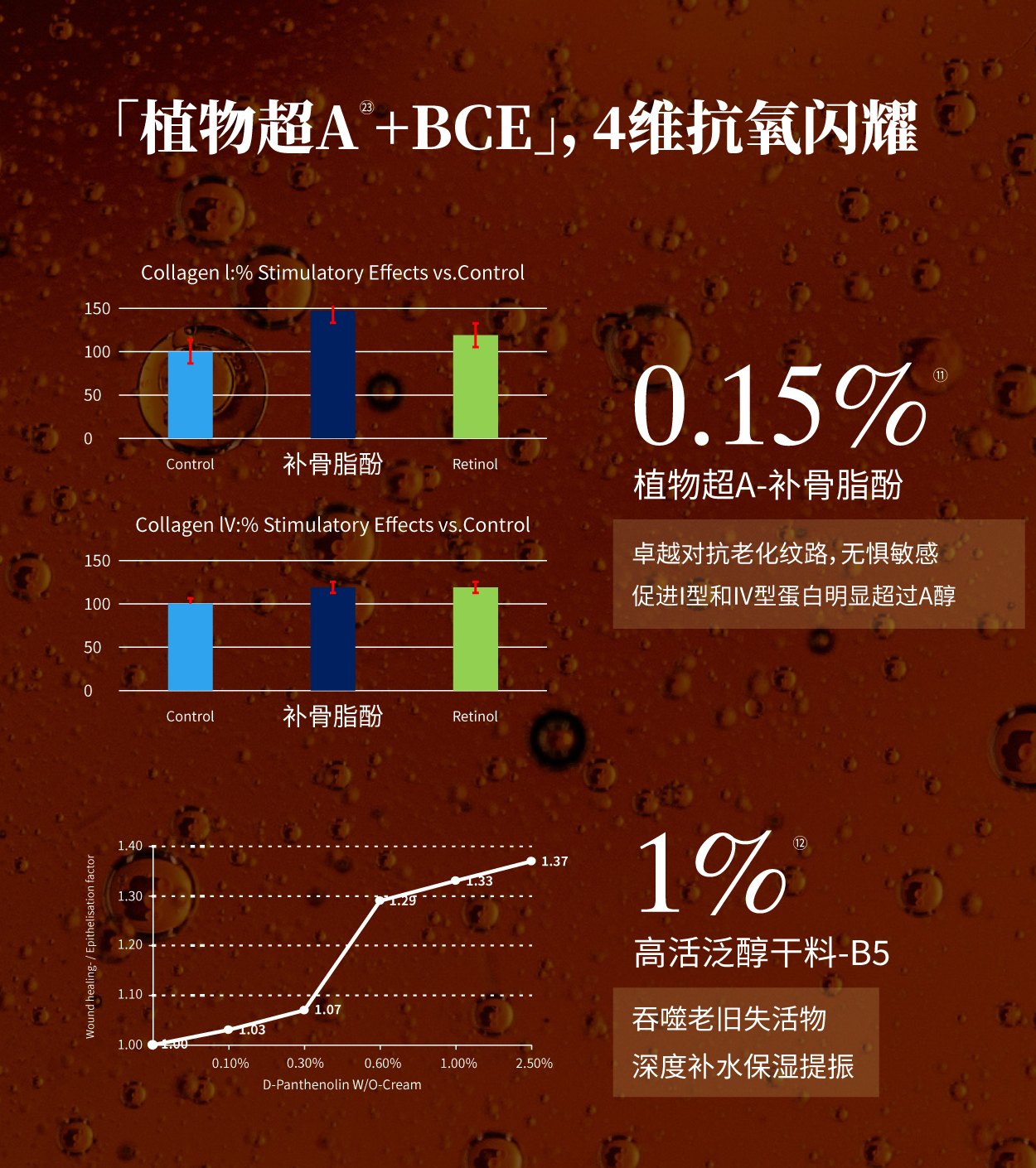 女巫捏脸面膜 商品详情图 11