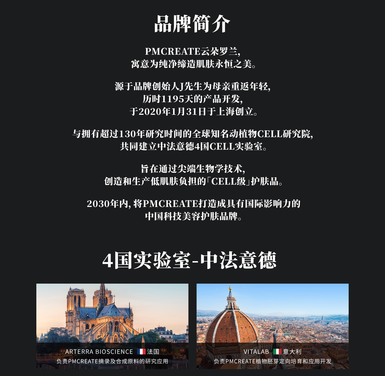 女巫捏脸面膜 商品详情图 24