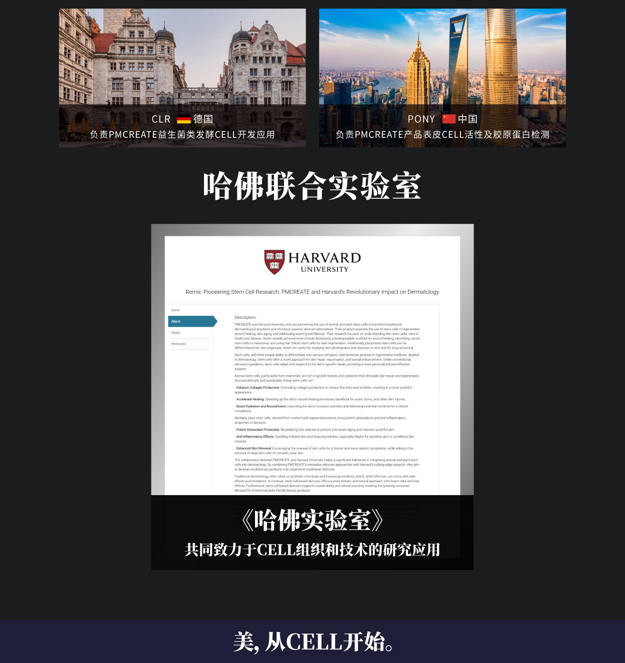 女巫捏脸面膜 商品详情图 25
