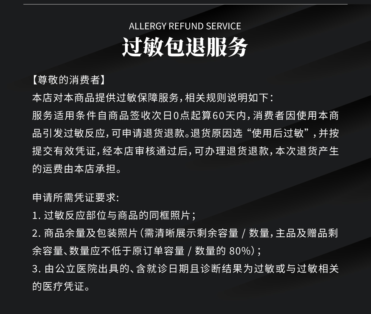 红女巫颜骨炮 商品详情图 27